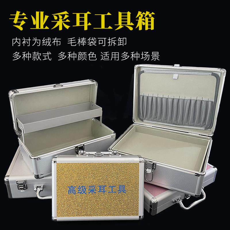 包邮杨波专业采耳工具箱技师手提双层修脚可携式足疗专用高级采耳