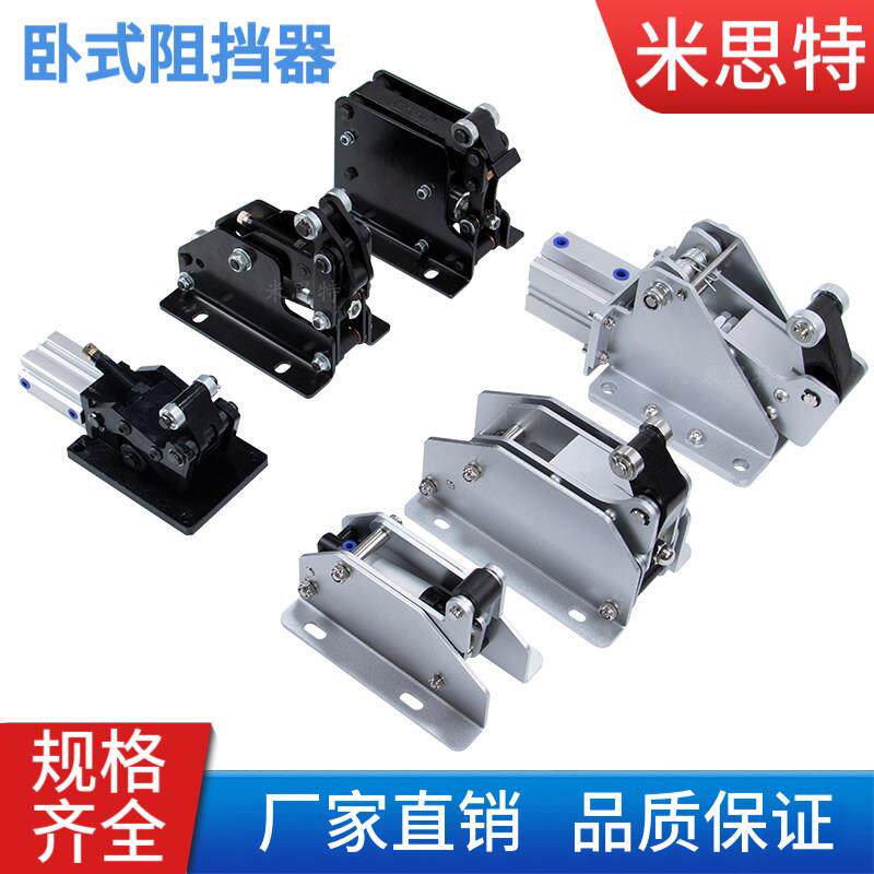 流水线卧式阻挡器重型阻挡气缸F1730.5050倍速线工装板气动限位器