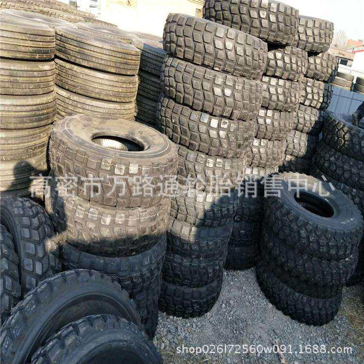 朝阳14.00R20载重卡车矿用及轮胎16.00r20正面吊全钢丝越野