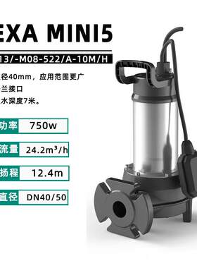 新款威乐REXA MINI5小型潜污泵带浮球开关自动启停法兰连接污水泵