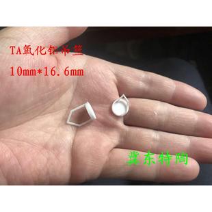 ta坩埚dsc半吊篮陶瓷tga氧化铝///吊热蓝/吊篮挂坩埚丝/陶瓷分析/