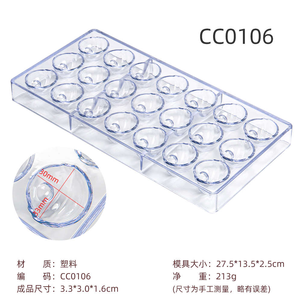 CC0106-巧克力模具 精灵球手工DIY朱古力翻糖装饰蛋糕磨具