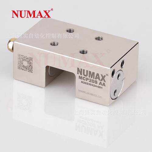 20导轨锁止器 气压常开型导轨制动器 NUMAX通气夹紧型钳制器MCP20