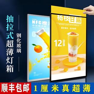 需定制抽画 画灯箱超薄钢化玻璃广告牌招牌led发光海报菜单展示定
