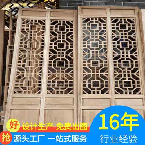 新款直销仿古门窗 实木花格 寺院古建园林工程中式镂空隔断屏风