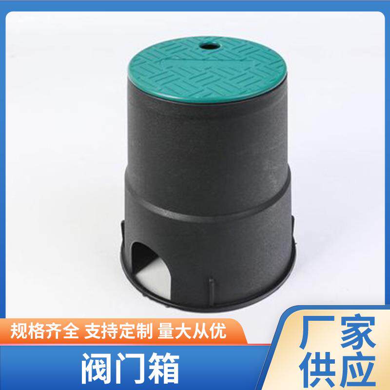 阀门箱快速取水箱取水器圆形阀门箱园林日常适用厂家供应