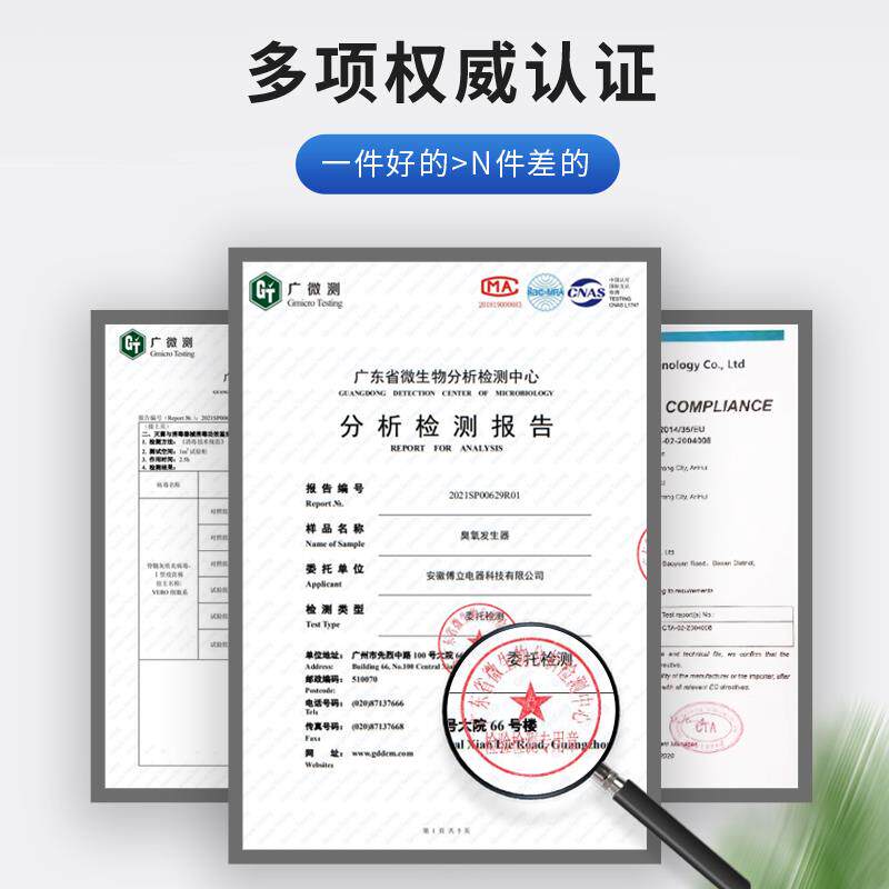 12味汽车臭氧消毒机车载家FL-10H用除v甲醛烟异产味能消毒杀菌臭