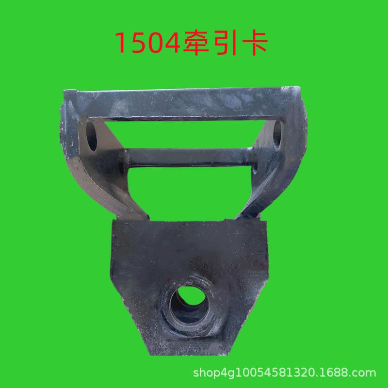 大马力拉机154/106拖04/18件04配后拖车BBC挂车牵引卡牵引