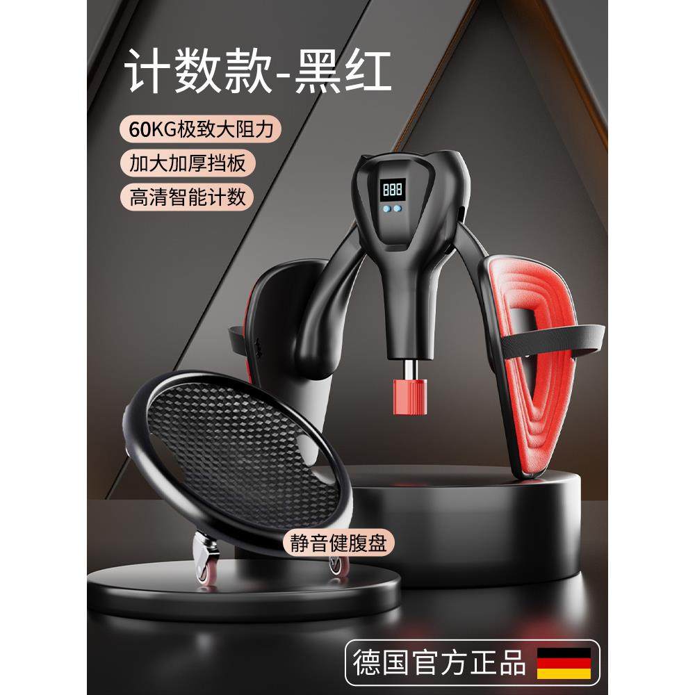 正品凯格尔训腿练器pc肌夹运腿男女腿神部肌肉大内侧盆底动内收提