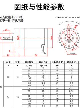 38GX-8S521RZ行星减速电机直流124v低v速微型调速马达38mm3钢管2