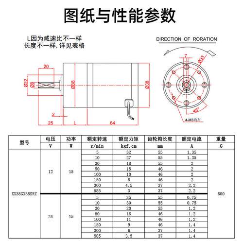 38GX-38SZ行星R减速电机直流1型2v24XX38GX38v低微调速马达38mm钢