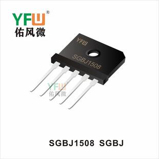 三相整流桥堆 SGBJ5012 SGBJ封装印字 YFW SGBJ5012 YFW/佑风微