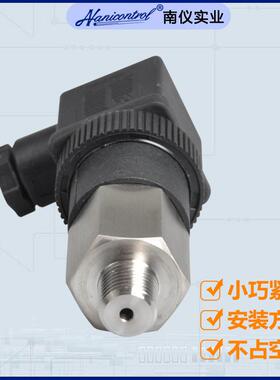 活塞式机械压力开关0-50Mpa可调节压力控制器水泵制冷空压机厂家