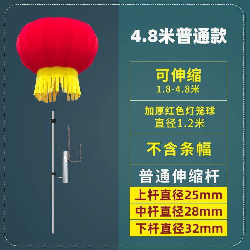 大灯批发灯笼升空球结婚笼伸缩空飘开业庆典气球立柱新型灯笼户外
