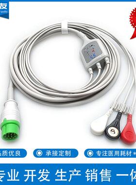 兼容科曼8000E C50 C30 C70 C80 NC8心电导联线12针三导