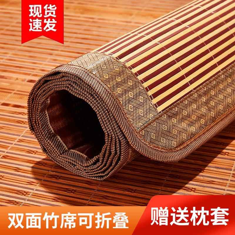 竹编凉席2023年新款双面正反两用家用90x190一米五1.8m可折叠新