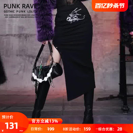 punkrave黑色半身裙女中长款a字高腰显瘦开叉，包臀一步裙冬款修身