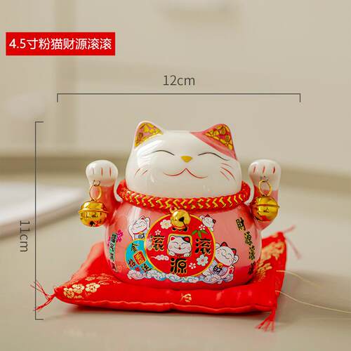 高档招色财猫件摆开 业粉桃花日本陶瓷存钱存筒店铺钱家居创意礼