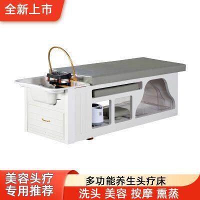 泰式发廊理发店专用洗头床网红头疗床恒温水循环熏蒸美容院一体床