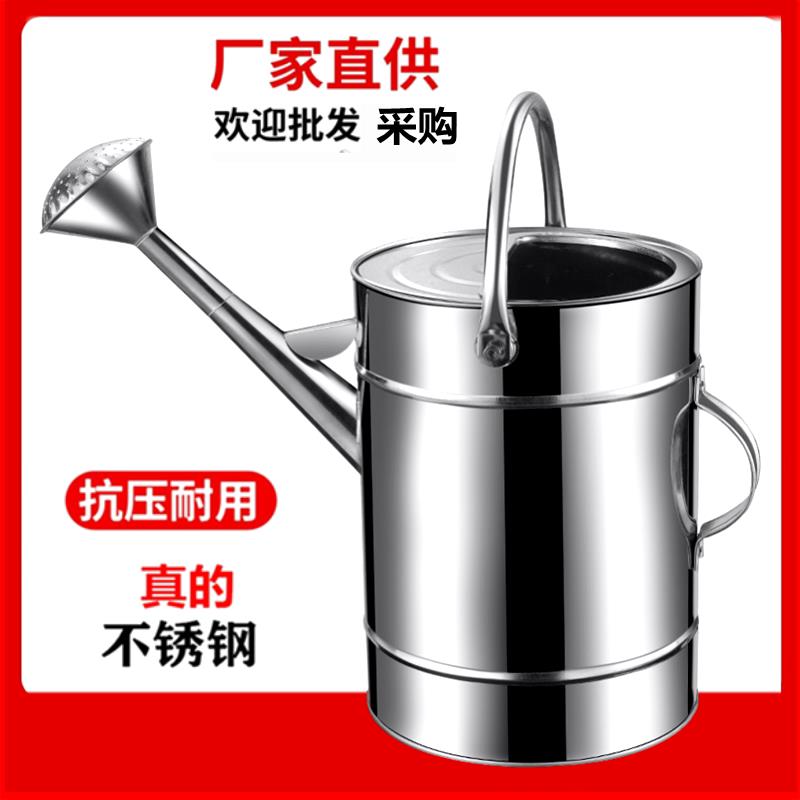 不锈钢养花新款上市家用浇菜水壶淋花浇水壶洒水壶喷壶长嘴浇花