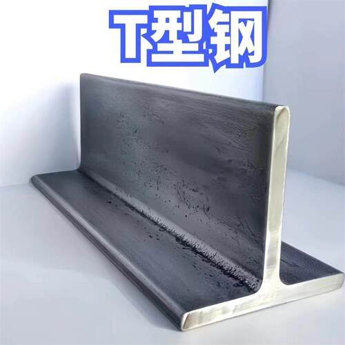 厂销热轧T型钢 防坠落导轨36*60*6 25*3 30*3 35*4 40*4 50*560*6