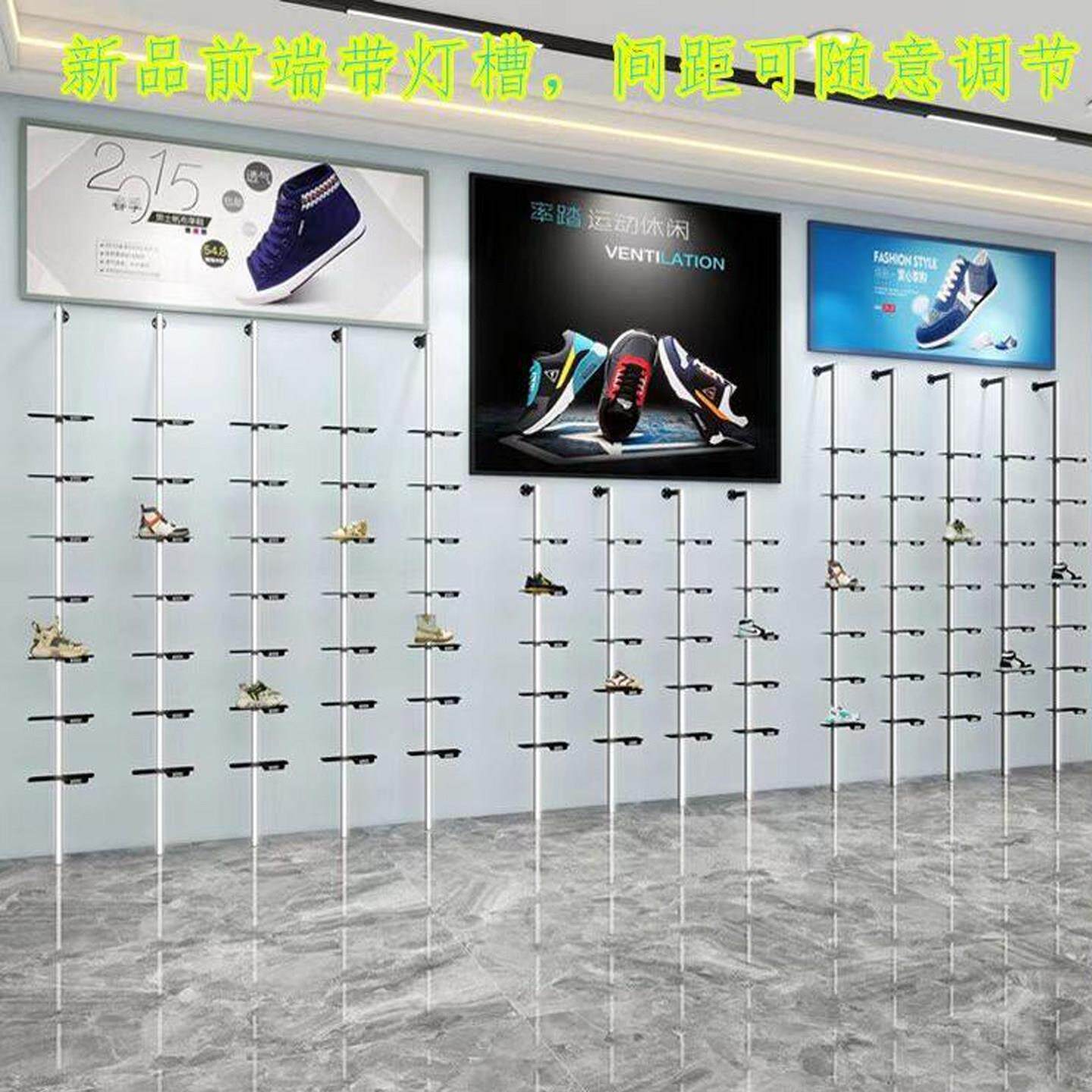 新款运动风鞋店鞋架立柱带灯展示架可调节上墙鞋托架商用展示托架