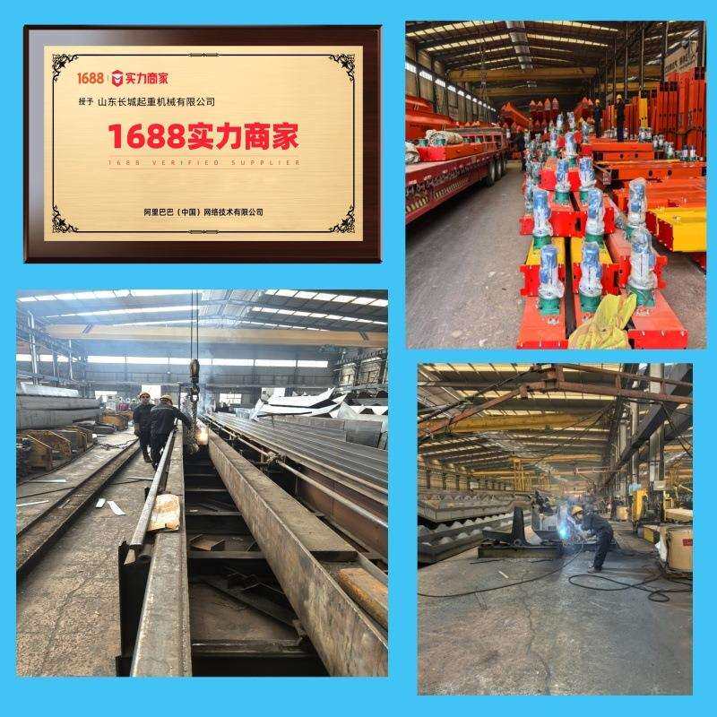 龙门架1吨电动无轨万向门式起重机航吊小型龙门吊移动2吨