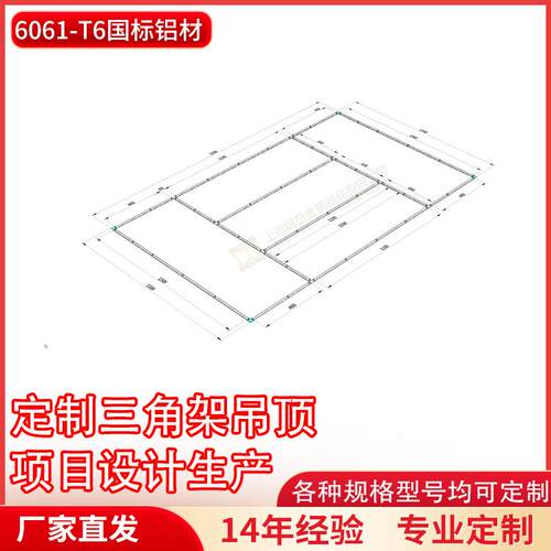 铝合金桁架三角架矩形吊顶婚庆活动灯光背景架喷绘龙门架厂家