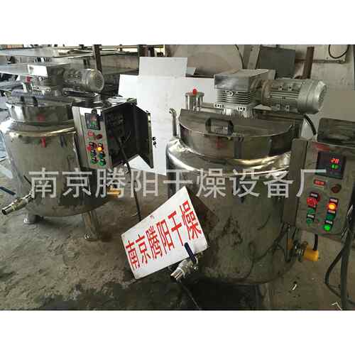 硅藻土加热涂覆包裹染色搅拌机恒温加热搅拌设备南京厂家供应