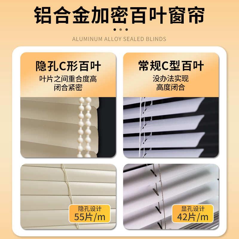 百叶帘免打孔铝合金厨房浴室防水卷帘高遮光办公室电动窗帘百叶窗
