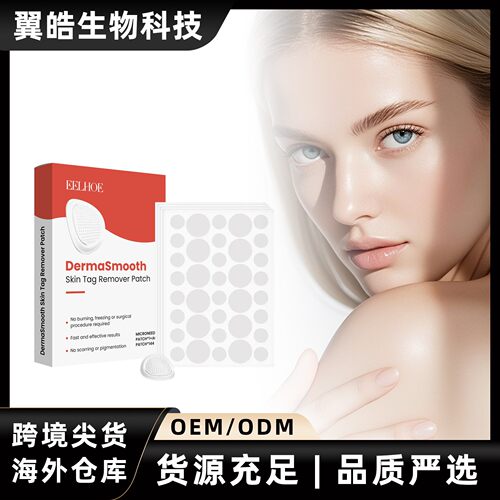 EELHOE Skin Care Patch - Gentle Cleansing, Acne-Clearing, Li