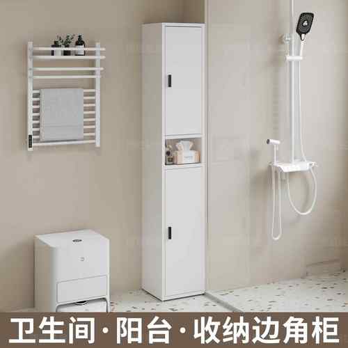 卫生间夹缝收纳柜浴室高柜窄小边柜置物柜防水储物柜立柜角柜落地