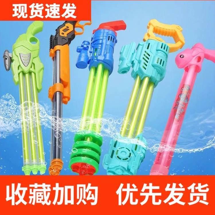 水枪儿童玩具水枪喷水幼儿园沙滩漂流打水仗神器呲水枪男女孩戏水,玩具/童车/益智/积木/模型,水枪,淘宝优惠券,粉丝福利购,淘宝优惠卷