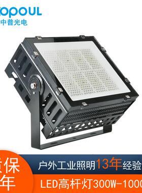 TSU大功率泛光灯户外广场高杆球场防水投光灯1000W1200W