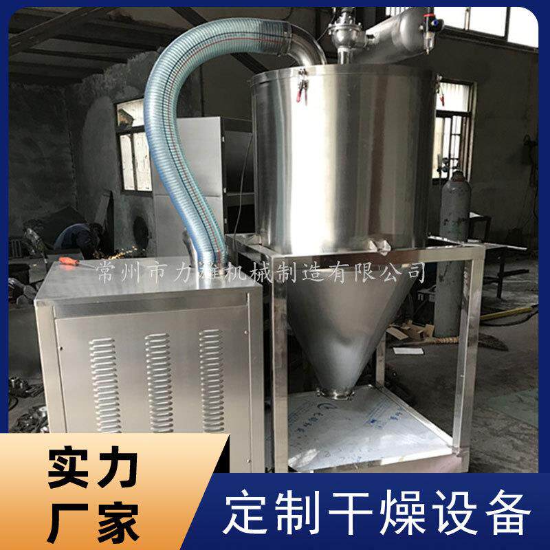 真空上料机输送设备 粉末颗粒上料机 塑料颗粒真空上料设备给料机