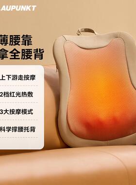 高档蓝宝新款公腰按摩器自动揉捏全身后背部办室按摩仪神部器腰靠