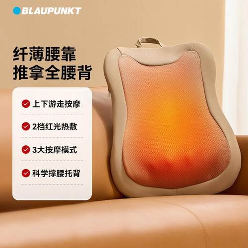 正品蓝宝背新款腰按摩器全自动后揉捏全身部办部公室按摩仪神器腰