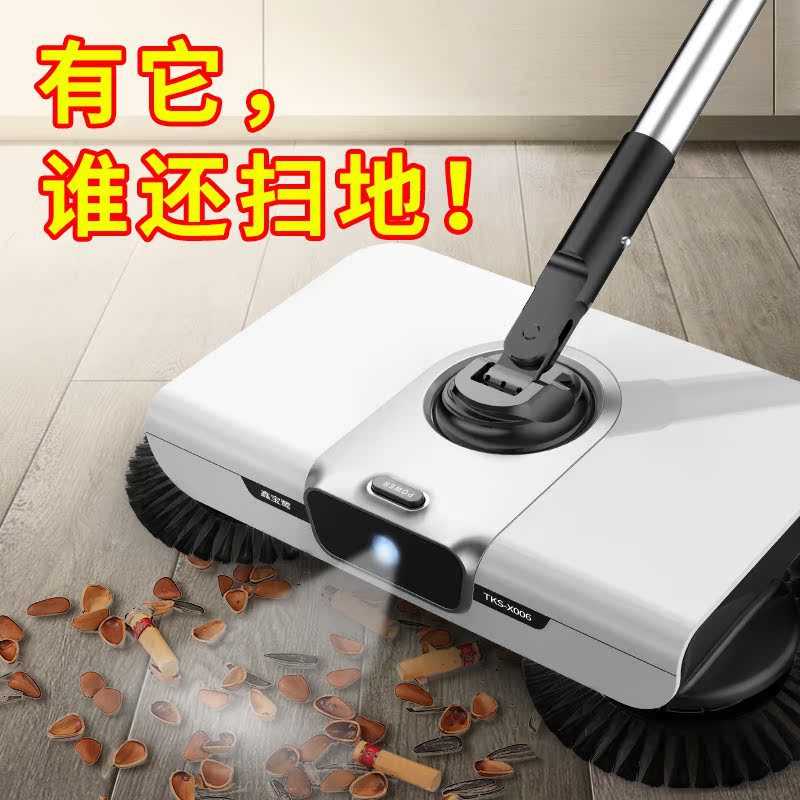 手推式扫地机扫把簸箕套装家用扫帚拖地笤帚刮水拖地刮一体机器人