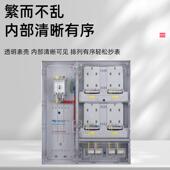 费控三相四户表表箱三相四表4计B量箱动力配电箱明装 南网电PC