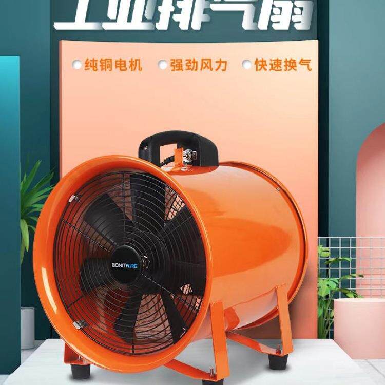 0手提式轴流风机22V移动鼓式风扇抽风风机隧排道喷漆工业DYD通风
