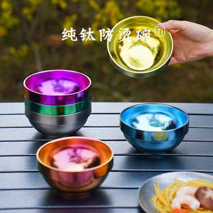 纯钛双层防烫高档饭碗宝宝碗户外隔热防摔碗家用餐具抑菌防霉钛碗