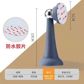 促门吸免打孔硅胶防撞器加长地吸门挡器卫生间门后门挡静音加高厂