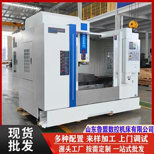 VMC860立式 960五轴加工中心台正铸件 加工中心C电脑锣升级款