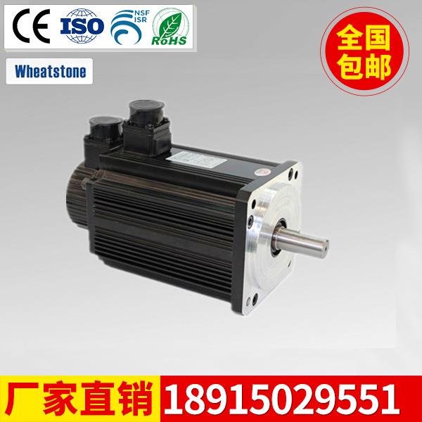 专业出售110ST-M04030伺服电机1.2W3000转高效率伺服电机