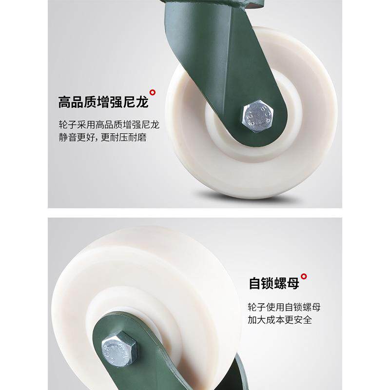 1吨承重轮轮子定向轮6/09228/10/12寸工业脚特重轮型尼龙轮