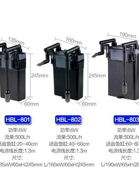 水族箱801缸外802桶式/壁挂草过滤器/鱼缸外置hbl缸-过滤803水草