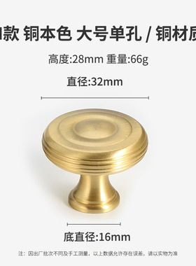 美式单孔拉手抽屉拉扣柜门衣柜橱柜门把手五金黑色柜子北欧