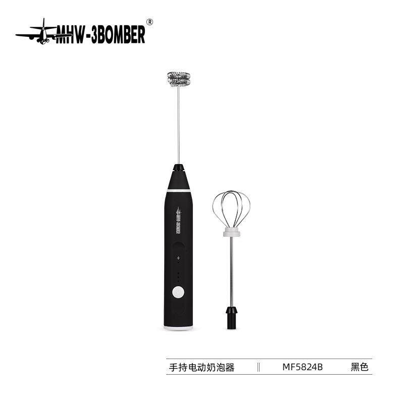 MHW-3BOMBER轰炸机电动奶泡器 咖啡拉花自动打奶泡器 手持发泡器