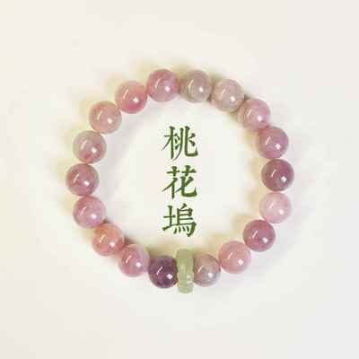 天然马粉水晶手链女芙蓉石手串单圈紫粉水晶招桃花粉水晶手链饰品