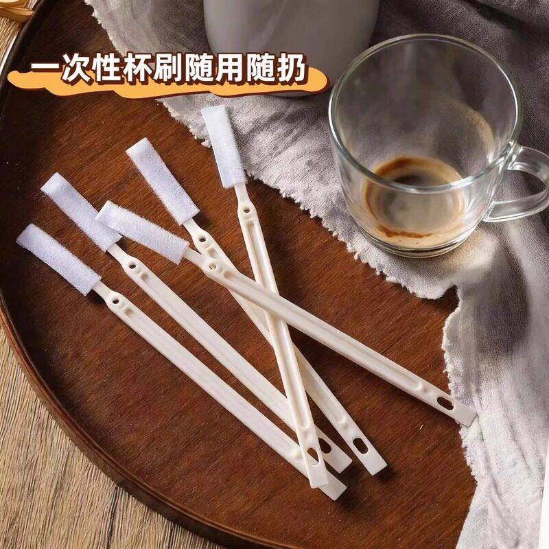 一次性杯刷保温杯清洗方便一次性随用随扔外出携带多功能一次性刷
